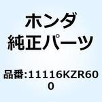 11116KZR600 スプリング ベアリングプ 11116KZR600 ホンダ