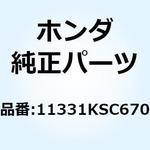 11331KSC670 カバー R.クランクケース 11331KSC670 ホンダ