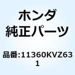 11360KVZ631 カバーCOMP. L.リヤーサイ 11360KVZ631 ホンダ