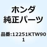12251KTW901 ガスケット シリンダーヘッド 12251KTW901 ホンダ