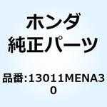 13011MENA30 リングセット ピストン 13011MENA30 ホンダ