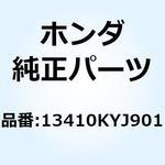13410KYJ901 ギヤーASSY. バランサート 13410KYJ901 ホンダ