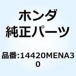 14420MENA30 アームCOMP. L.エキゾース 14420MENA30 ホンダ