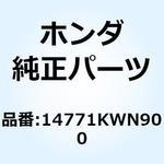 14771KWN900 リテーナー バルブスプリンク 14771KWN900 ホンダ