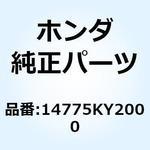 シート バルブスプリング 14775KY2000 ホンダ