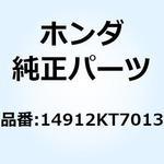 14912KT7013 シム タペット (1.475) 14912KT7013 ホンダ