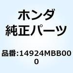 シム タペット 14924MBB000 ホンダ