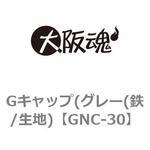 Gキャップ(グレー(鉄/生地) 大阪魂