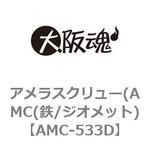アメラスクリュー(AMC(鉄/ジオメット) 大阪魂