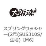 材質SUS310S】のおすすめ人気ランキング - モノタロウ 材質SUS310S】のおすすめ人気ランキング - モノタロウ