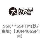 SSK**SSPTM(鉄/生地) 大阪魂