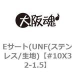 Eサート(UNF(ステンレス/生地) 大阪魂
