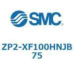 ZP2 - 高剛性(平形リブ付)/バッファ付(真空取出方向:横) SMC