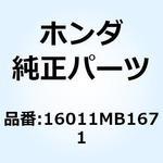 16011MB1671 バルブセット フロート 16011MB1671 ホンダ