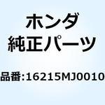 16215MJ0010 インシュレーター キャブレター 16215MJ0010 ホンダ