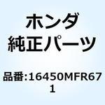 16450MFR671 インジェクターASSY. フューエル 16450MFR671 ホンダ