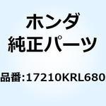 エレメント エアークリーナー 17210KRL680 ホンダ