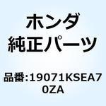 19071KSEA70ZA SET ILLUST*TYPE1* 19071KSEA70ZA ホンダ