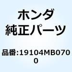 キャップ リザーブタンク 19104MB0700 ホンダ