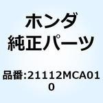 21112MCA010 GASKET REAR CASE 21112MCA010 ホンダ