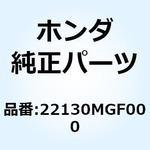 22130MGF000 フェイスCOMP.B ムーバブル 22130MGF000 ホンダ