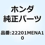 22201MENA10 ディスク クラッチフリクション 22201MENA10 ホンダ