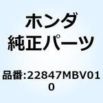 22847MBV010 ピン クラッチリフター 22847MBV010 ホンダ