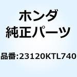 23120KTL740 ギヤーCOMP. プライマリー 23120KTL740 ホンダ