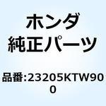 フェイスセット ドリブン 23205KTW900 ホンダ