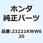 23221KWW620 カウンターシヤフト 23221KWW620 ホンダ