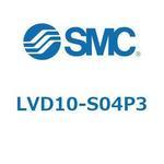 LVD-S - エアオペレートタイプ/インサートブッシュ式/継手一体型 SMC