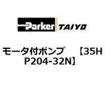 モータ付ポンプ TAIYO(クロダニューマティクス)