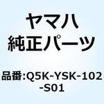 XSR900 AUTHENTICガイソウセット Q5K-YSK-102-S01 YAMAHA(ヤマハ)