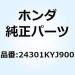 24301KYJ900 ドラム ギヤーシフト 24301KYJ900 ホンダ