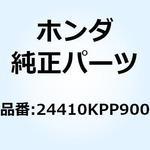 24410KPP900 プレートCOMP. ギヤーシフ 24410KPP900 ホンダ