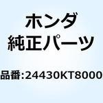 24430KT8000 ストッパーCOMP. ドラム 24430KT8000 ホンダ