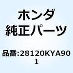 28120KYA901 クラッチ ワンウエイ 28120KYA901 ホンダ