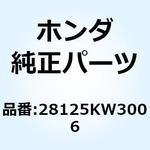 28125KW3006 クラッチCOMP. スターテインク 28125KW3006 ホンダ
