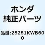 28281KWB600 スプリング キックリターン 28281KWB600 ホンダ