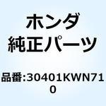 30401KWN710 カバー エンジンコントロールユ 30401KWN710 ホンダ