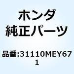 31110MEY671 フライホイールCOMP. 31110MEY671 ホンダ