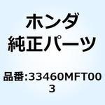 33460MFT003 コードCOMP. L.フロントウ 33460MFT003 ホンダ