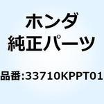 33710KPPT01 テールライトユニット 33710KPPT01 ホンダ