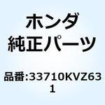 33710KVZ631 コンビネーションユニット R.リ 33710KVZ631 ホンダ
