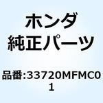 33720MFMC01 ライトASSY. ライセンス 33720MFMC01 ホンダ