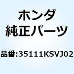 35111KSVJ02 FOB ASSY. 35111KSVJ02 ホンダ