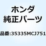 35335MCJ751 スイッチセット クラッチ 35335MCJ751 ホンダ
