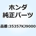 35357KJ9000 スプリング ストップスイッチ 35357KJ9000 ホンダ