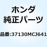 37130MCJ641 ケースCOMP. ロアー 37130MCJ641 ホンダ