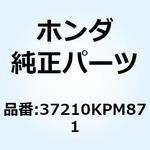 37210KPM871 スピードメーターCOMP. 37210KPM871 ホンダ